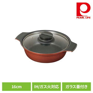 p[   16cm IH KXΑΉ KXWt 1~2lp | bh HB-6962 16cm IH KX I[MΉ ӂfH тɂ ȒP ֗ g₷ p[