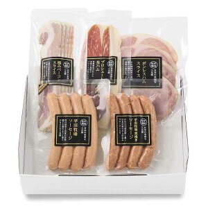 平田牧場特製ハムソーセージ詰合せセット CHK23-1平田牧場 平田牧場金華豚 金華豚 平田牧場三元豚 三元豚 米 ハム ソーセージ 生ハム ベーコン 株式会社平田牧場 【TD】 【代引不可】