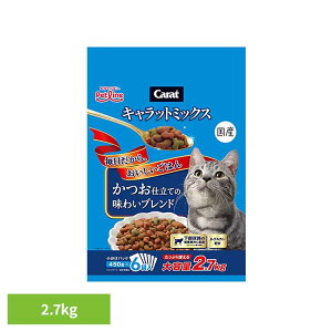 �L�����b�g �~�b�N�X �����d���Ă̖��킢�u�����h 2.7kg 1041080�y�b�g�t�[�h Petline �L �L���b�g �h���C �J���J�� �����h�{�H �O���R�T�~�� �n�[�u ���|�O���J�� ���킢�~�N�X �y�b�g���C��