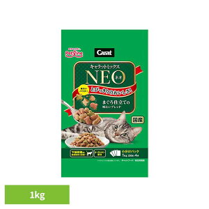 �L�����b�g �~�b�N�X �l�I �܂���d���Ă̖��킢�u�����h 1kg 1041025�y�b�g�t�[�h Petline �L �L���b�g �h���C �J���J�� �����h�{�H �O���R�T�~�� �n�[�u ���|�O���J�� ���킢�p�E�_�[ �y�b�g��