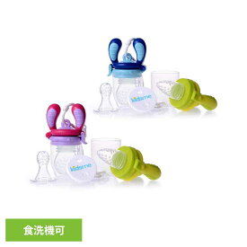 キッズミー ステップアップセット KM160362LIAQベビー食器 フィーダー 離乳食 食育 食洗機可 モグフィ スタートアップセット キッズミー 煮沸OK ごっくん期 ライムアクア ライムラベンダー 【B】