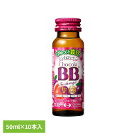 チョコラBB FEチャージ 50ml×10 1日分の鉄分 ローカロリー 機能性表示食品 エーザイ チョコラBB エーザイ