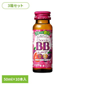 �y3���z�`���R��BB FE�`���[�W 50ml×10 1�����̓S�� ���[�J�����[ �@�\���\���H�i �G�[�U�C �`���R��BB �G�[�U�C