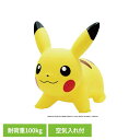 ポケモンエアー ピカチュウ イエロー ポケモンエアー ピカチュウ 乗用トイ 乗用玩具 インテリア ギフト プレゼント ポ…