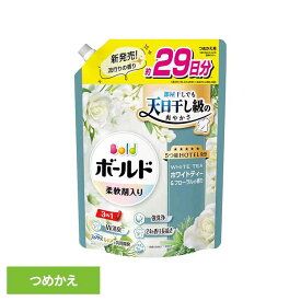 ボールドジェル ホワイトティー＆フローラルの香り つめかえ用 超特大サイズ 洗濯洗剤 洗濯 洗剤 洗濯用洗剤 選択洗剤 衣料用洗剤 ジェル じぇる 部屋干し ホワイトティー＆フローラル P&Gジャパン合同会社