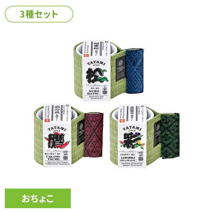 y3Zbgzł傱 ͔|Lbg ͔|Zbg  ̒ ܐFƂ炵 V|