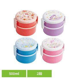 弁当箱 2段 500ml フォーク付 本体のみ 電子レンジ対応 ごはん くっつかない加工 コンパクト収納 サンリオ ハローキティ クロミ マイメロディ シナモロール お弁当箱 キャラクター 丸型ランチボックス スケーター ONWR1 *