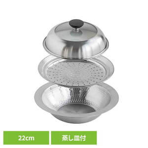 [�ő�400�~OFF�N�[�|�������炵�Ƀv���X] �� ���� �����M�Z�b�g ������� 18cm �X�e�����X���� 22cm 26cm 30cm �p���ڂ̂Ȃ��X�e�����X���� �����M�t�� �����M �Z�b�g IH �K�X�� ������ �X�e��