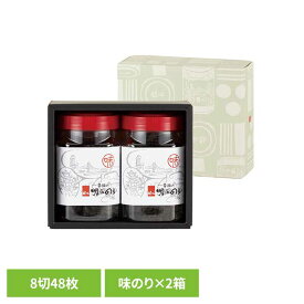 明石の風 8切48枚 味のり2 箱入 味のり 焼のり 鍵庄 おいしい海苔 贈り物 ギフト 一番摘み 2本セット 味付け海苔 鍵庄