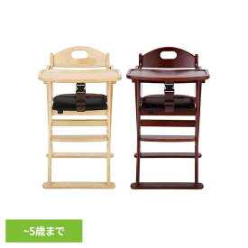 木製ワイドハイチェア ステップ切り替え 22418 22419 22418木製チェア ベビーチェア ステップ切り替え ナチュラル 折りたたみ カトージ ハイチェア ワイド KATOJI ナチュラル ブラウン
