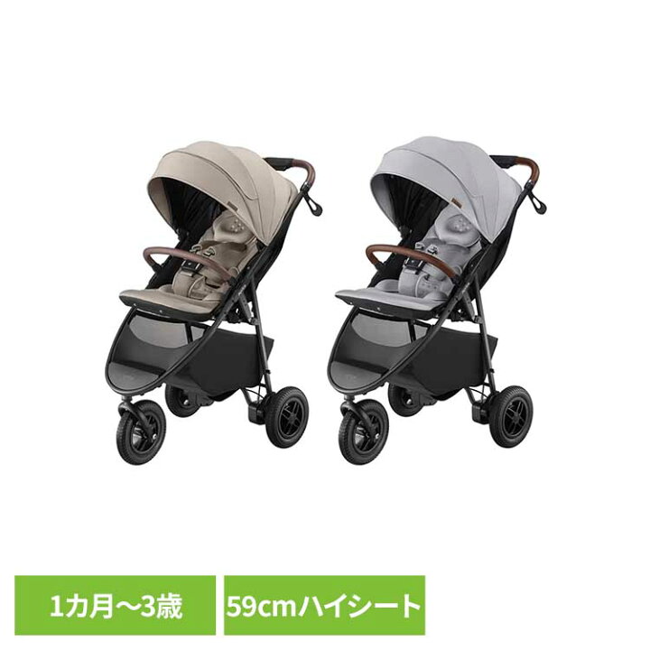 楽天市場】スムーヴ プレシャスAB アップリカ ベビーカー 機能重視 