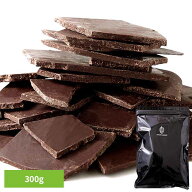 割れチョコ300g ハイカカオ SM00011202チョコ 板チョコ ビター カカオ ハイカカオ チャック付き バレンタ…