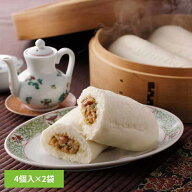 ★10％OFF★とんきっき 餃子ドッグ2袋 ご当地 中華まん 冷凍 栃木 冷凍保存 時短 中華 レンジ 【TD】 【…