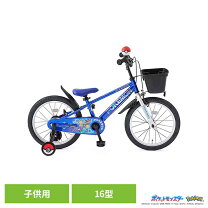 楽天市場】トミカ 自転車 16の通販