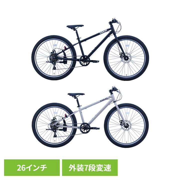 楽天市場】【完成車】MAXI 26インチ ジュニアマウンテンバイク 