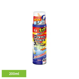 ゴキブリがうごかなくなる コックローチ 200mL 81376黒い影 台所 冷蔵庫 下 恐怖 即効 遭遇 隙間 洗面所 排水口 コックローチ