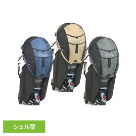 リアチャイルドシート専用シェル型レインカバーhoro MA-D5RG07maruto 大久保製作所 チャイルドシートカバー シェル型レインカバー オールシーズン horo 後用 Ver.7 遮熱 UVカット 杢ベージュ 杢ブラック 杢ネイビー