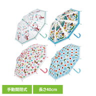 キャラクタービニール傘 40cm UBV2キャラクター おしゃれ かわいい グッズ 雨具 こども カサ レイン 男の…