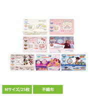 子供用キャラクターマスク Mサイズ 不織布 25枚入 MSKP25子供用 キッズ かわいい グッズ キャラクター こ…