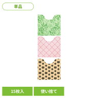 [最大1,000円OFFクーポン★くらしにプラス] 使い捨てトイレマット　15枚入り　トイレマット 使い捨て 洗…