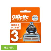 楽天市場】ジレット フュージョン 替刃 13個の通販