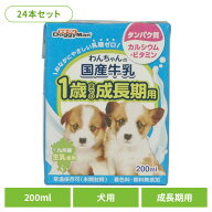 【24本セット】わんちゃんの国産牛乳　1歳までの成長期用 200ml 牛乳 ミルク 幼犬