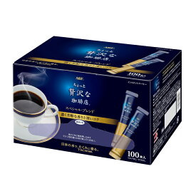 インスタントコーヒー AGF ちょっと贅沢な珈琲店 スティック2g×100本 スティックコーヒー 無糖コーヒー ブラックコーヒー パーソナルインスタントコーヒー スペシャル・ブレンド コーヒー コーヒー 粉 ギフト 大容量