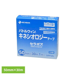�Z���|�A�e�[�vSRP50L 50MMX30M 1�� SRP50L�j�`�o�� �Z���|�A �L�k�� �e�[�v �Z���|�A