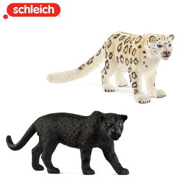 シュライヒ ワイルドライフ ブラックパンサー・ユキヒョウ シュライヒ 玩具 おもちゃ フィギュア 人形 動物 プレゼント 知育 インテリア