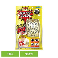 どこでもベープ プレミアム セット どこでもベープ ベープ 不快害虫 未来セット どこでもベープ