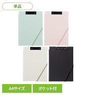 バインダー クリップボード A4 二つ折り 見開き 書類 3段ポケット スリット ゴムバンド付き かわいい 収…