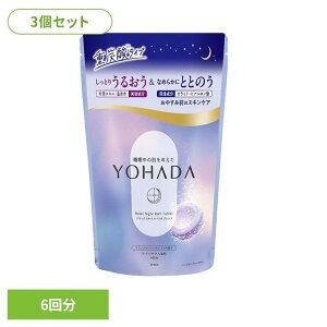 �y3�Z�b�g�zYOHADA �����b�N�X�i�C�g�o�X�^�u���b�g �N���V�G YOHADA ���n�_ ��͂� ������ �o�X�^�u���b�g �����C ���C YOHADA