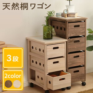 野菜ストッカー 収納家具 収納用品の通販 価格比較 価格 Com 野菜ストッカー 収納家具 収納用品の通販 価格比較 価格 Com