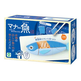 楽天市場 ゲーム マナー魚の通販