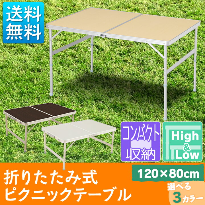 送料関税無料】 ピクジェネハンディテーブル 63×63 パール金属 D megjc.gov.jm