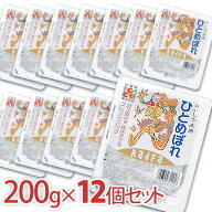【SALE★20%OFF】ひとめぼれごはん 200g×12個セット RADFA〔ラドファ〕 インスタント レトルトご飯 レン…