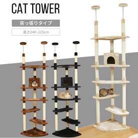 ★13％OFF★キャットタワー 突っ張り おしゃれ スリム ZJS-09016-1 省スペース 賃貸 おもちゃ 爪とぎ トンネル ツインポール ベージュ ー コーナー 多頭飼い 複数飼い 爪みがき 運動不足 猫 送料無料[2606SE]