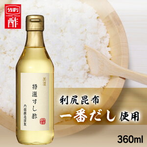 | aH  ݂₷ x  i wV[ 360ml ZI x I  p킹 i yDz y2512Sz