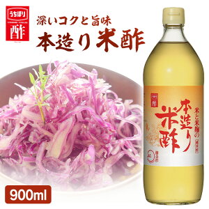 | aH  ݂₷{ 900ml x {   Y yDz