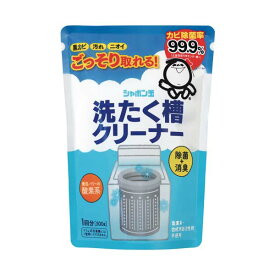 ＼当店全品エントリーで最大P10倍／＼超目玉価格！／洗たく槽クリーナー 500g シャボン玉 洗剤 除菌 無添加 しゃぼん玉 洗剤無添加 洗剤しゃぼん玉 除菌無添加 無添加洗剤 しゃぼん玉洗剤 無添加除菌 シャボン玉石けん 洗濯槽クリーナー 洗濯機【D】 新生活