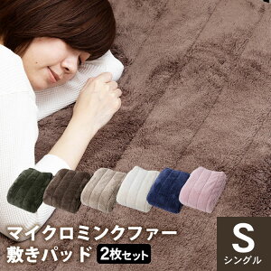 �y���F2�_�Z�b�g�z�~���p�b�h �V���O�� �}�C�N���~���N�t�@�[ �~���p�b�h �V���O���T�C�Y MFSK 100×205 Blanko�yD�z�~���p�b�g �~�p�b�h �~�p�b�g �ѕz �Q�� �}�C�N���~���N�t�@�[�~���p�b�h ��