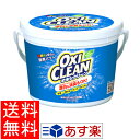 オキシクリーン 1.5kg送料無料 日本 日本版 大容量 大容量タイプ 酸素系漂白剤 粉末洗剤 漂白 漂白剤 洗濯 洗たく 掃除 OXI CLEAN マルチ洗剤...
