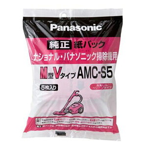 パナソニック 掃除機 紙パックの人気商品 通販 価格比較 価格 Com パナソニック 掃除機 紙パックの人気商品 通販 価格比較 価格 Com