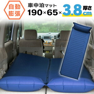 車中泊マット キャンプ用ベッド コットの通販 価格比較 価格 Com 車中泊マット キャンプ用ベッド コットの通販 価格比較 価格 Com