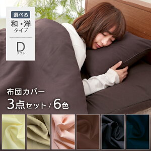 zcJo[ _u 3_Zbg  O  nJ[ DL IPWCV-4SET-DL Zbg zcp xbhp {bNXV[c V l炵yDz