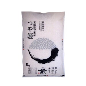 宮城県産 つや姫 5kgの人気商品 通販 価格比較 価格 Com 宮城県産 つや姫 5kgの人気商品 通販 価格比較 価格 Com