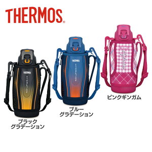 水筒 サーモス真空断熱スポーツボトルの人気商品 通販 価格比較 価格 Com