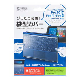 楽天市場 Surface Pro キーボード カバーの通販