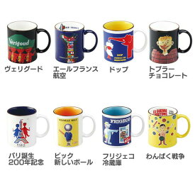楽天市場 マグカップ おしゃれの通販