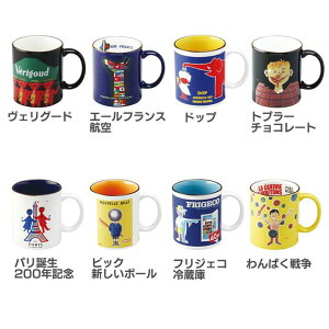 マグカップ おしゃれの人気商品 通販 価格比較 価格 Com マグカップ おしゃれの人気商品 通販 価格比較 価格 Com